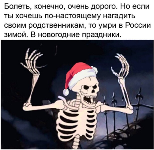 Баянисто-небаянистый юмор. 5.11.20.