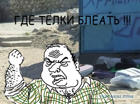 Фотожаба: прокат