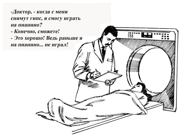 Находчивость