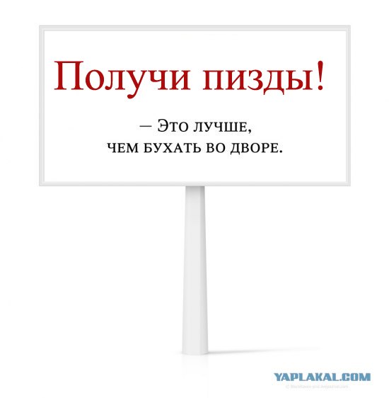 Фотожаба: Альтернативная реклама