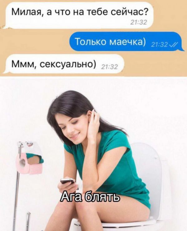 Фу, пошлятина одна