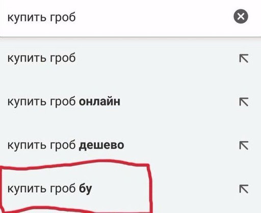 Черный юмор 2