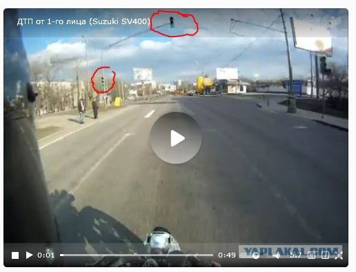 ДТП от 1-го лица