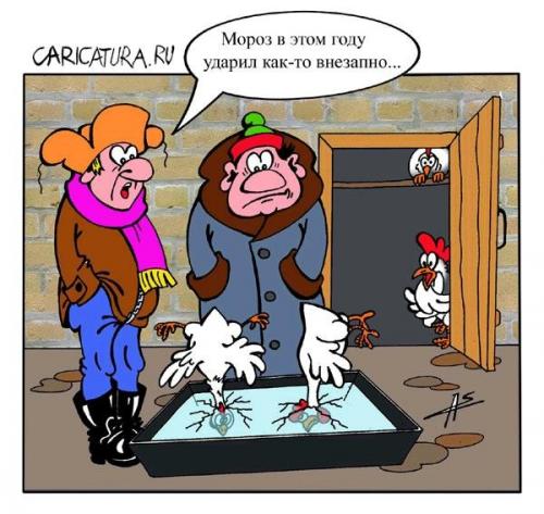 Ещё немного поморозит и "Омериге" кирдык