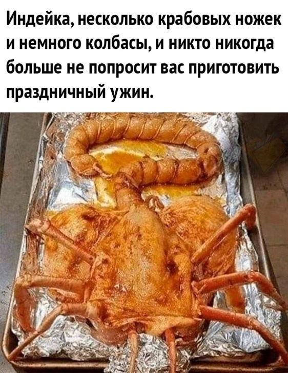 Весёлый полтишок 7.03