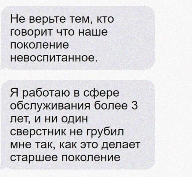 Картинки с надписями и всякие жизненные фразы