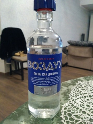 Вода для полива из воздуха