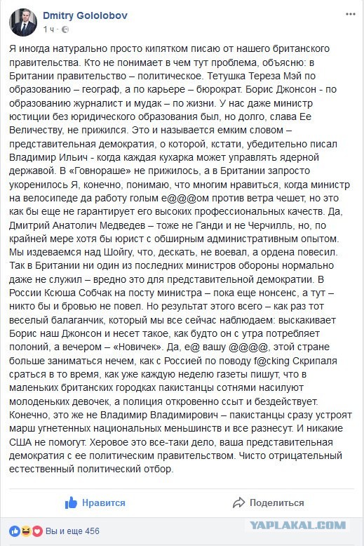 Кортеж гейропейских президентов