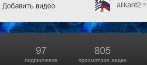 я счастлива 1 подписчит!))