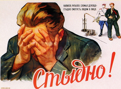 Как я был понятым при обыске закладчика и почему вам не советую