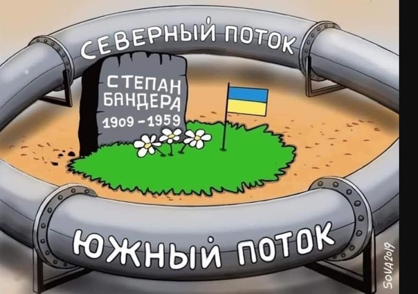 В Киеве назвали ударом окончание строительства «Северного потока — 2»