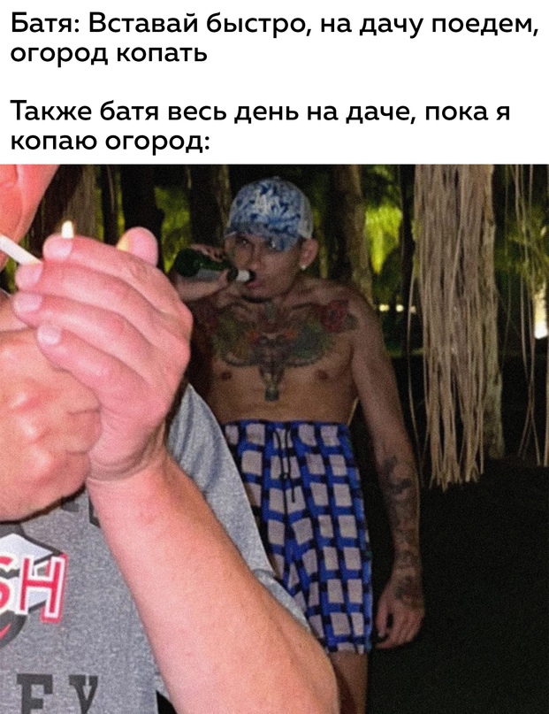 Весёлый полтишок 5.07