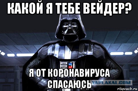 Ковид держи гранату