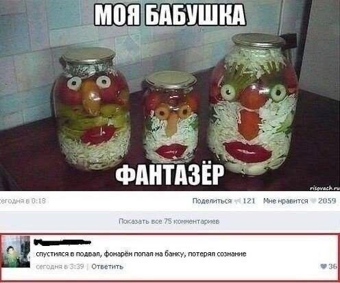 Баянисто-небаянистый юмор 15.08.21