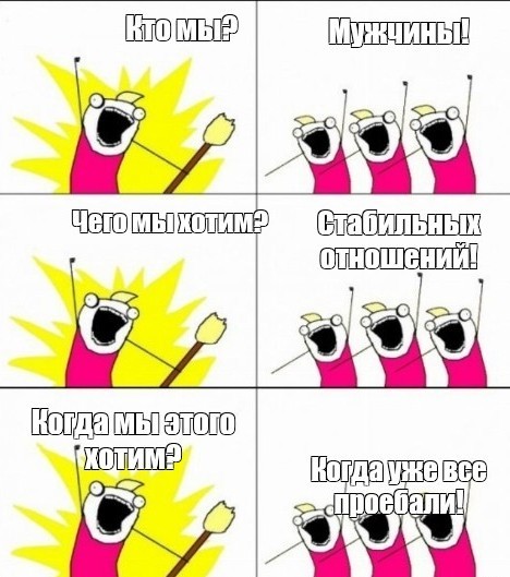Машка