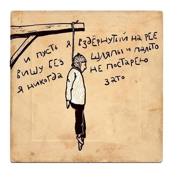 Где остальные?