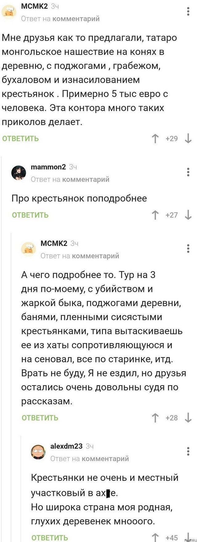 Картинки и мемы 08.10.2021