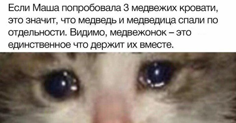 "Разведенка" с прицепом