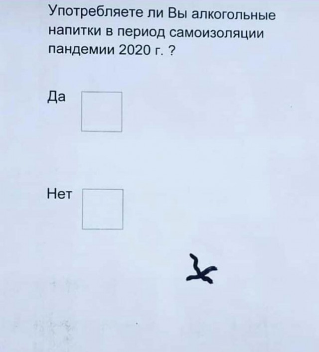Самое тяжелое время