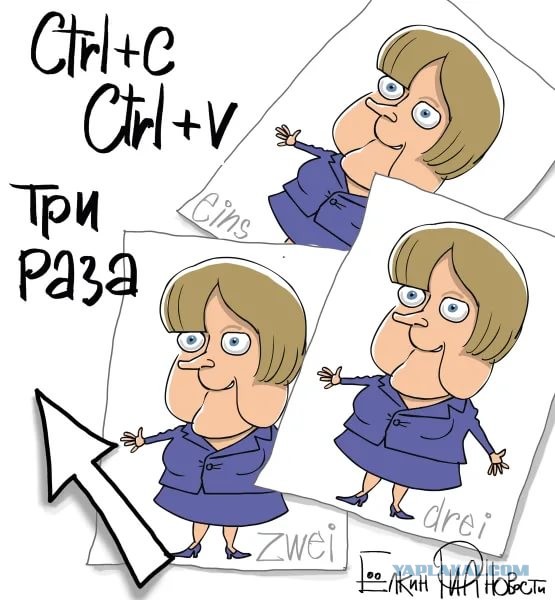 Свежее от Ёлкина