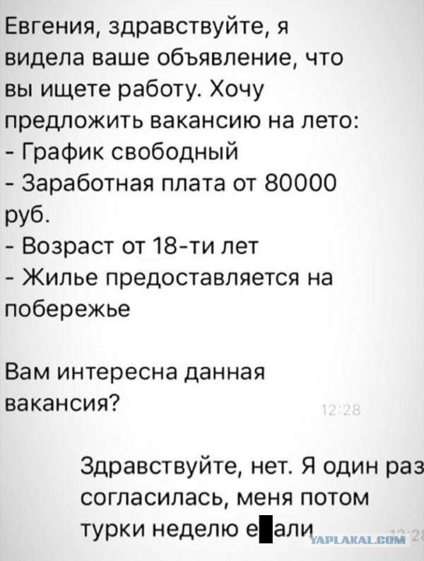 Пятница. И немного слегка пошлых картинок с надписями и без 16+ (04.02)