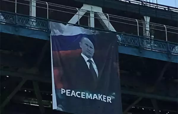В Украину пришел мир!