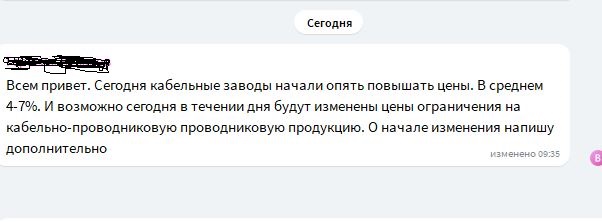 "Калужский Кабельный Завод" вместе с "Все инструменты.ру" ввел санкции против потребителей РФ