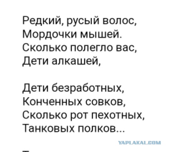 В ходе спецоперации погиб еще один саратовец - командир танка Алексей Малов