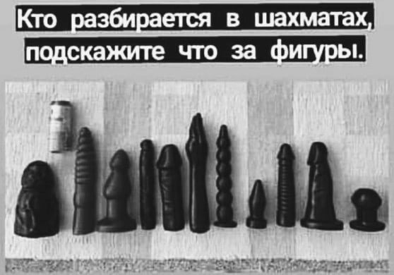 Чутка картинок Вам под выходные и для настроения! Смешные, пошлые и другие