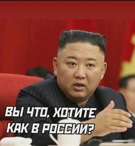 Немного быта и жизни в Северной Корее
