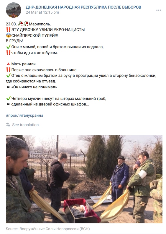 Суровая аналитика