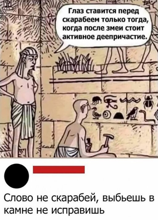 Баянисто-небаянистый юмор 12.04.22