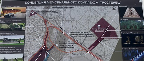 Мемориалы и Памятники Великой Отечественной войны в Беларуси
