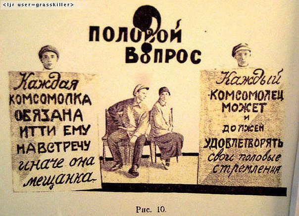 Налог на неженатых