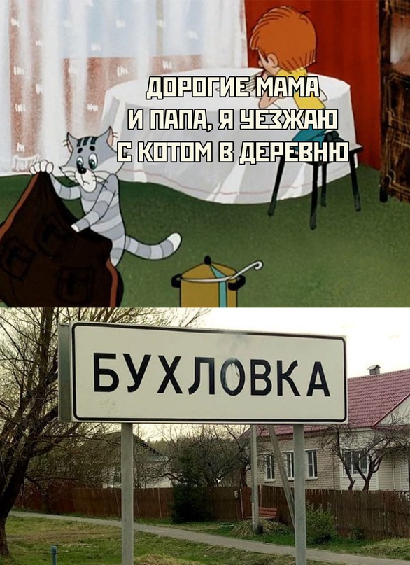 Картинки и мемы для настроения - 14