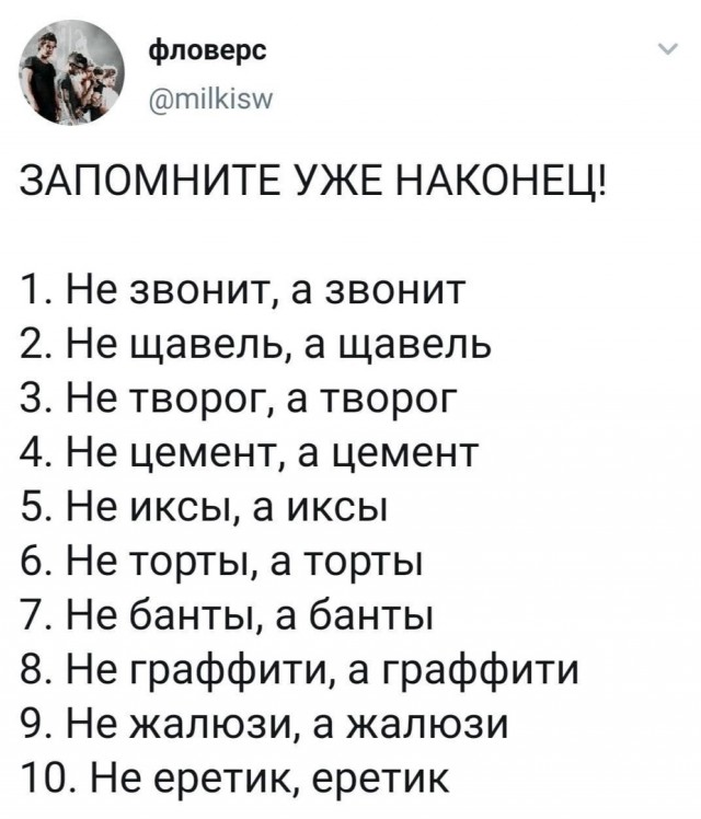 Так себе картинки 17.05.22