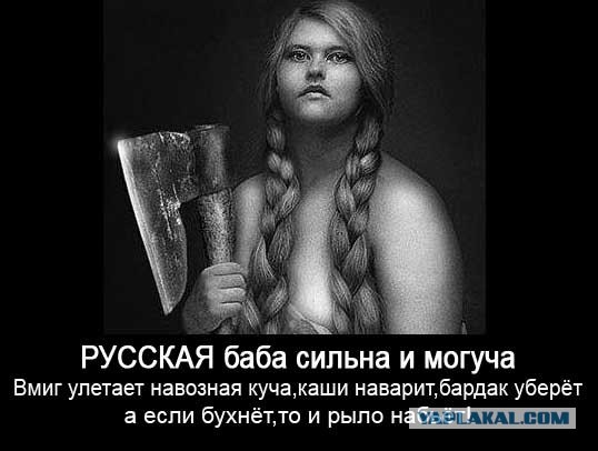 Есть ли на Япе нормальные женщины?