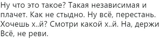 Чёрно-пошлая деградация