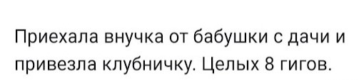Картинки с текстом