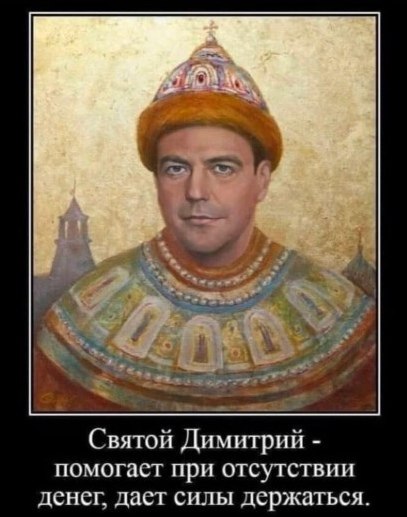 Святая вода