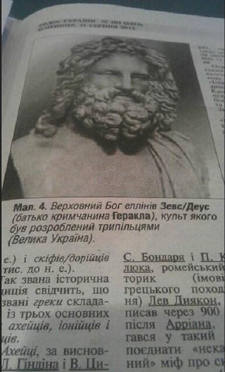 Что случилось с украинцами и почему сейчас происходит то, что происходит