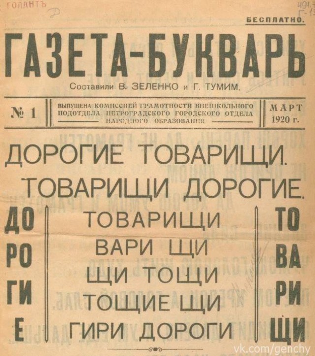 Картинки и мемы. Выходные близко...