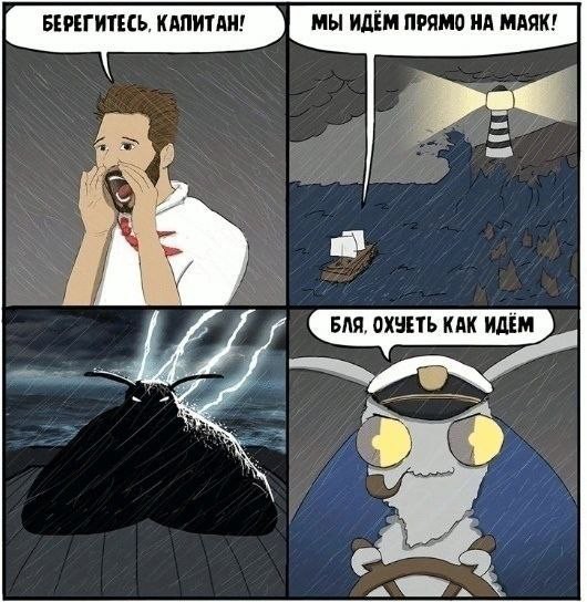 Народная меДИЧина 3017