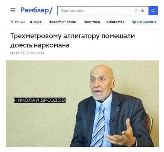 Кстати, где палач?
