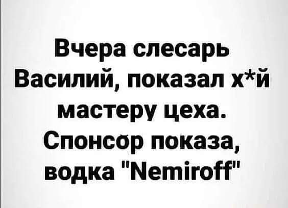 Картинки и мемы, всем хороших выходных