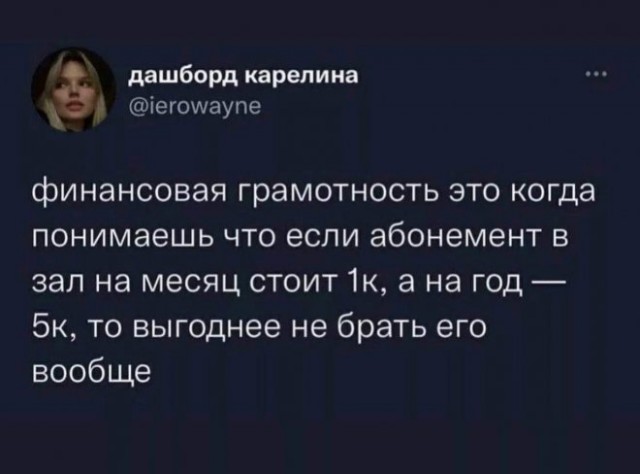 Картинки и мемы, всем хороших выходных