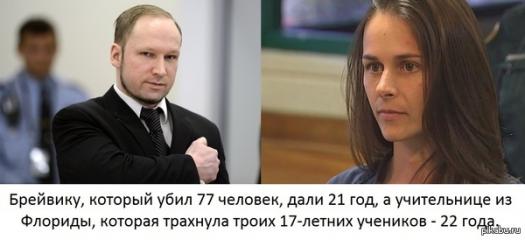 Гособвинение запросило для журналистки Пономаренко 9 лет колонии за фейк о Мариуполе.