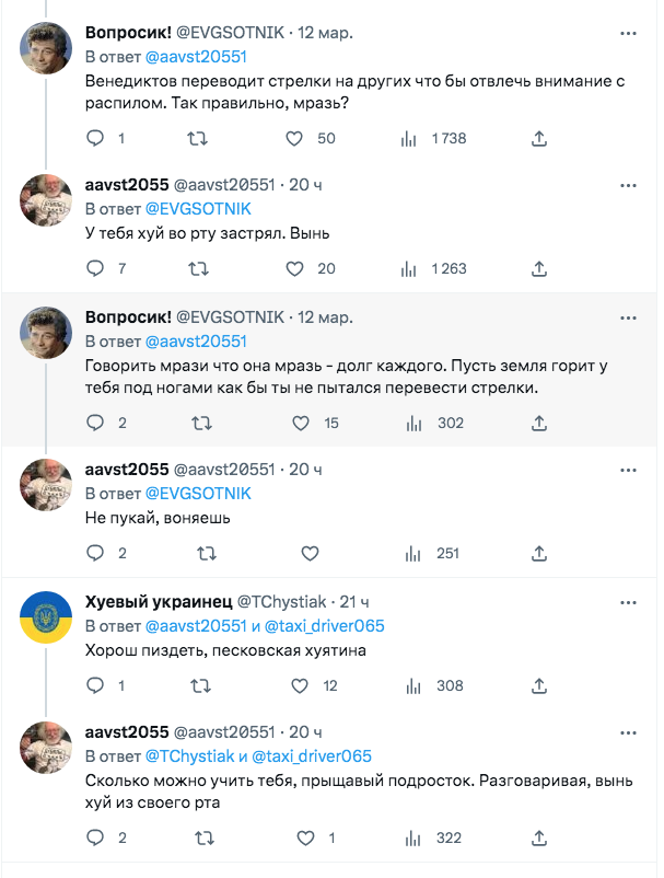 Фильм «Навальный» получил премию «Оскар» в номинации «Лучший документальный полнометражный фильм»