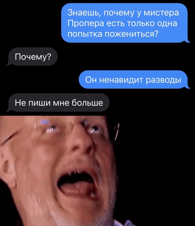 Картинки и мемы, всем хороших выходных