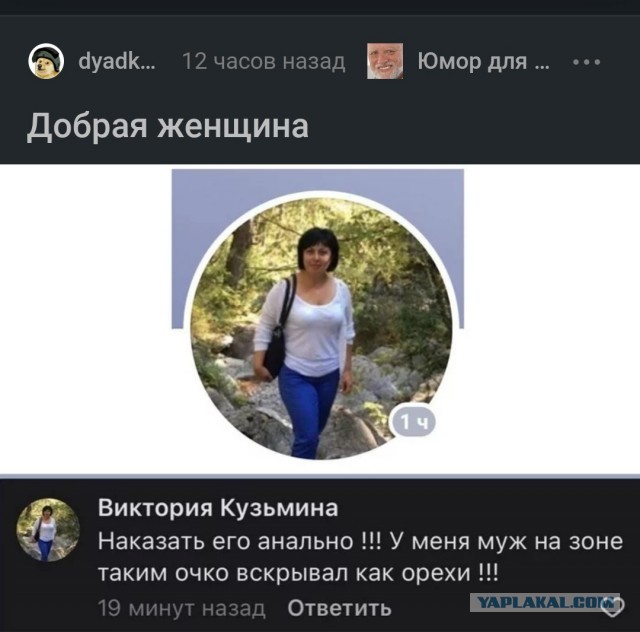 Она им гордится... П@здец.